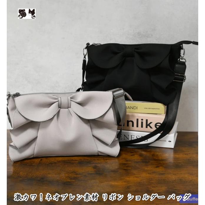 大きいリボンが可愛い・柔らか素材　ネオプレン リボン ショルダー バッグ 389B　#バッグ #レディースバッグ #ショルダーバッグ #ポシェット　#スマホ | 