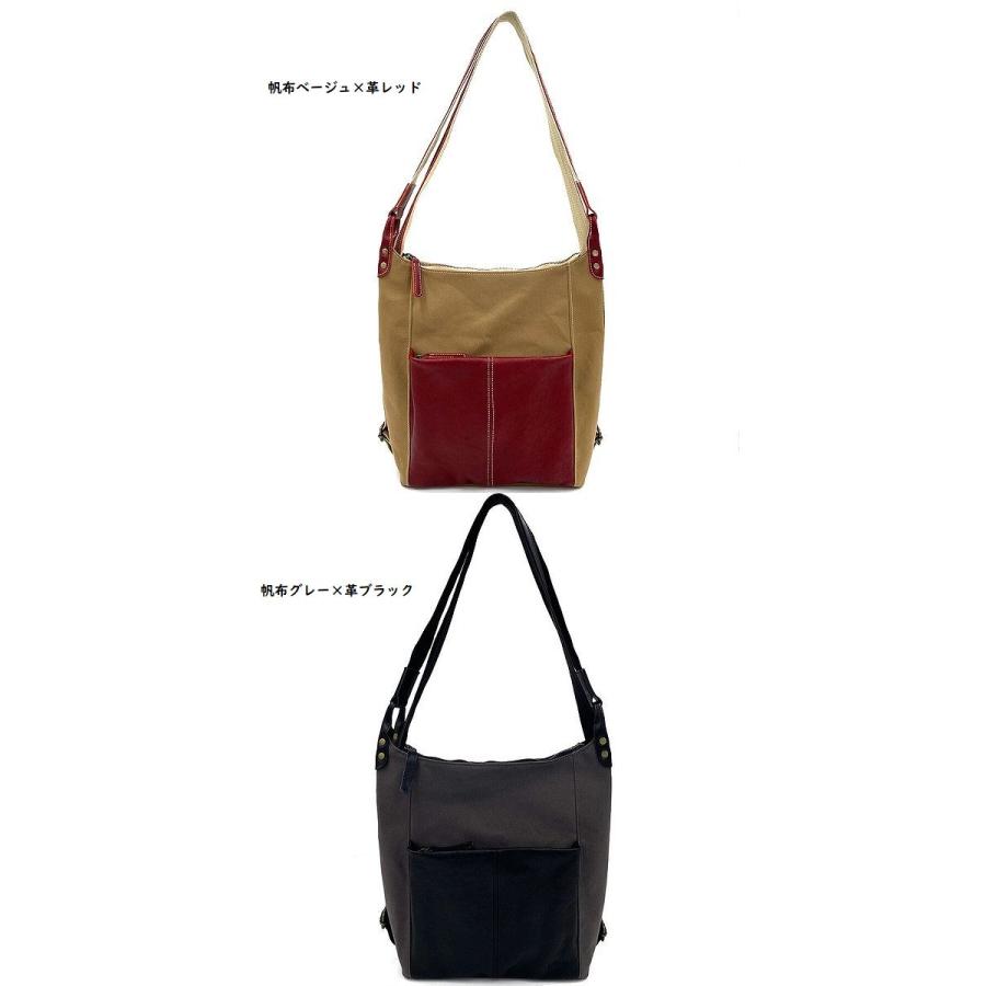 お出掛けしよ！！Laisser Faireエピ 革＊帆布コンビ2WAYリュック520576  