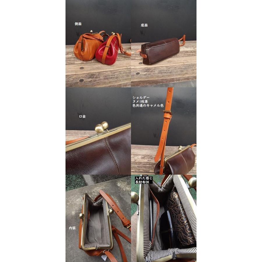 レトロ&クラシック）Be Moveカッシーノ レザーがま口ショルダーバッグ