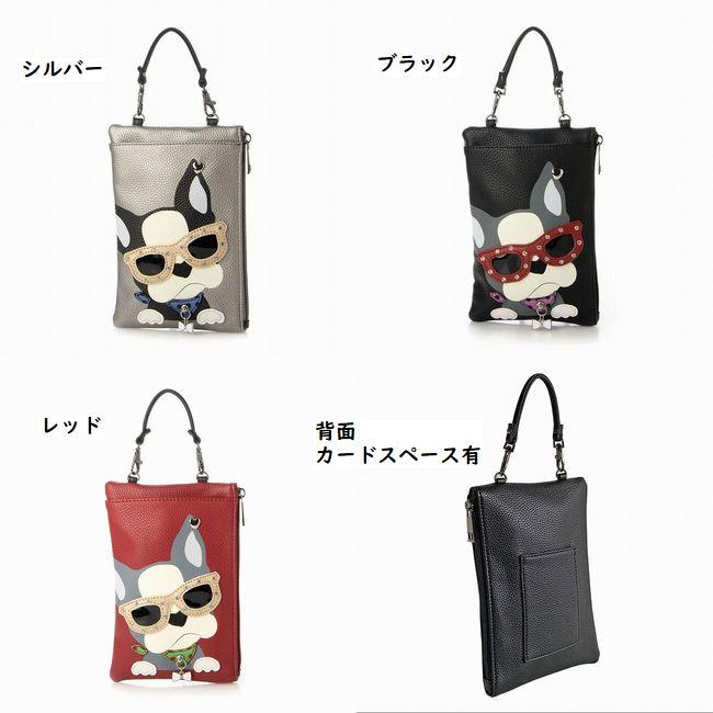 ペチャ系柄 軽量 グラスドッグ2Wayスマホポシェット 手提・ショルダー