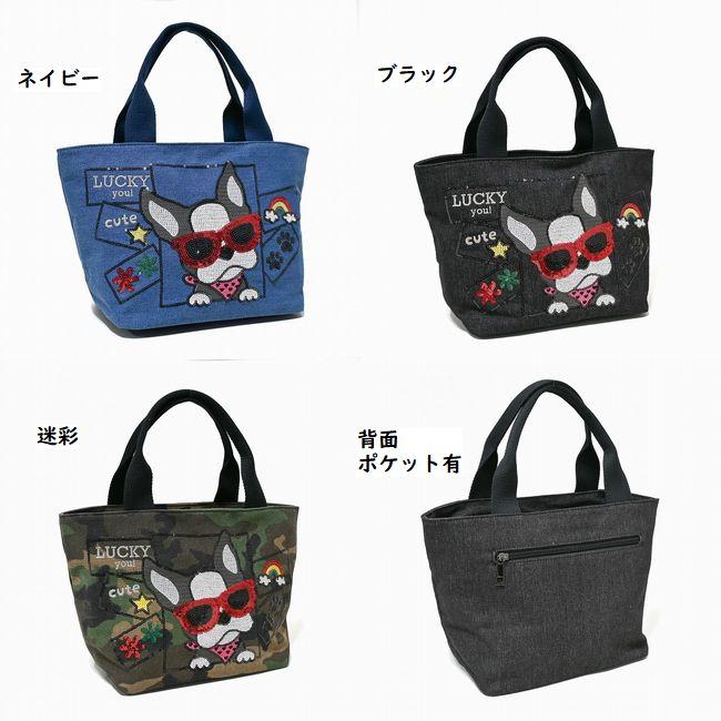 NEW ペチャわんこ柄デニムスパンコールドッグ 手提げバッグ 軽量