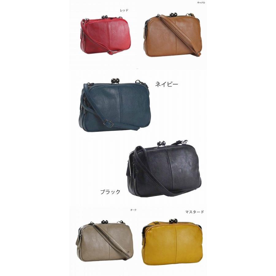 Bellisueがま口ショルダーバッグ　k136 バッグ ポシェット レディース がま口 |  | 01