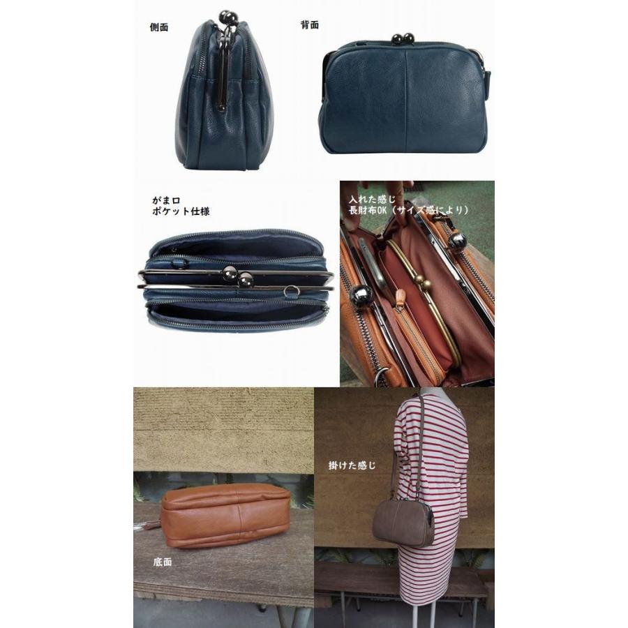 Bellisueがま口ショルダーバッグ　k136 バッグ ポシェット レディース がま口 |  | 02