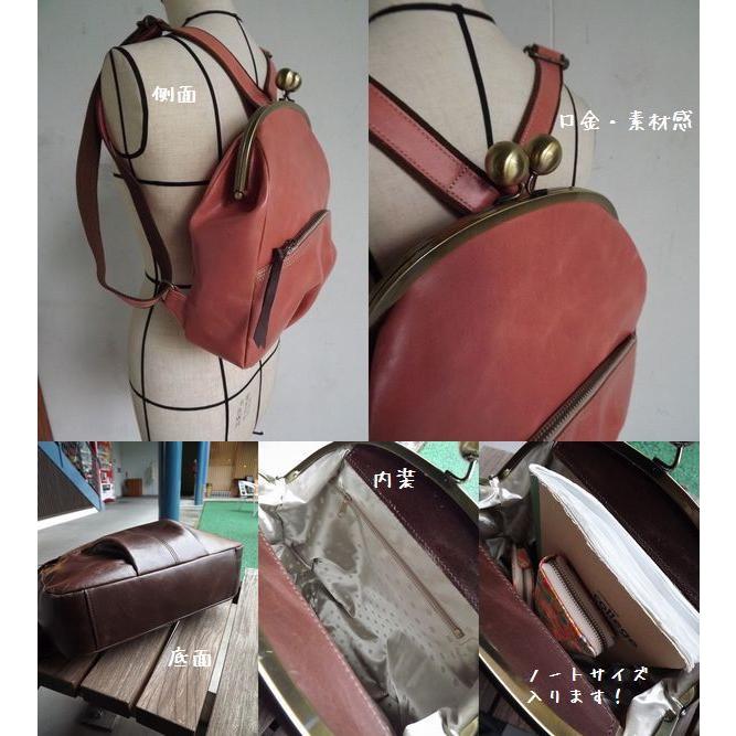 お出掛けしよ!!☆牛革がま口リュック510064 Laisser Faire お出掛けしよ!!☆牛革がま口リュック510064 Laisser Faire
