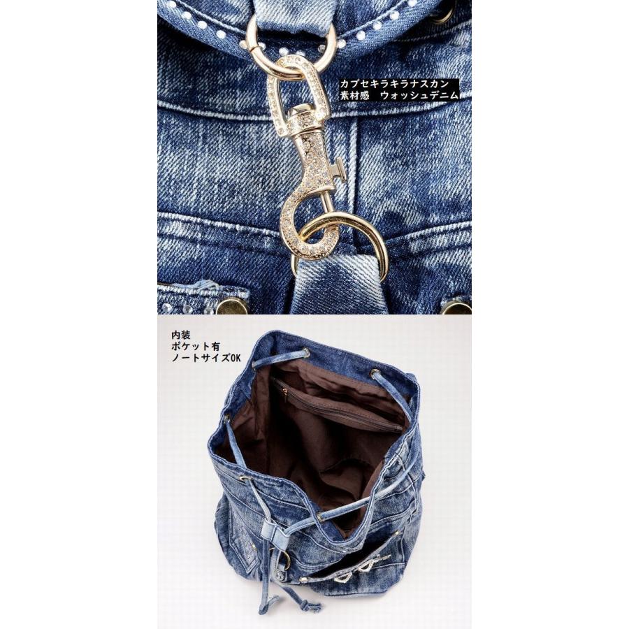 【完売品】MOMENTEL デニム　リュック　バック 完売品】MOMENTEL デニム リュック バック 完売品】MOMENTEL