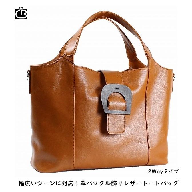 Navel本革バッグル 2Wayトートバッグwa129 #バッグ通販 #革バッグ 