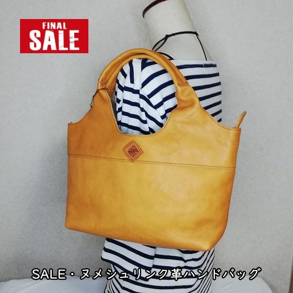 半額・SALE・セール・アウトレット・ZOO 牛革ハンドバッグws040sa　#通販　#バッグ　#デイリー　#おしゃれ　#カジュアル　#長財布　#通勤 #デート | 
