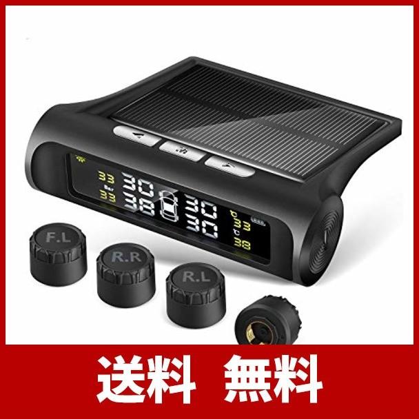 年最新版 タイヤ空気圧センサー タイヤ空気圧モニター Tpms 気圧温度 即時監視 太陽能 Usb二重充電 ワイヤレス 4外部センサー 振動感 Cba Mart1 通販 Yahoo ショッピング