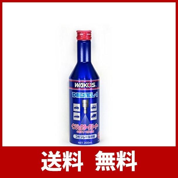 ワコーズ D-1 ディーゼルワン ディーゼル向け燃料添加剤 200ml F171 :4920805612267:CBA-mart1 - 通販 - Yahoo!ショッピング ワコーズ D-1 ディーゼルワン ディーゼル向け燃料添加剤 200ml F171 :4920805612267:CBA-mart1 - 通販 - Yahoo!ショッピング