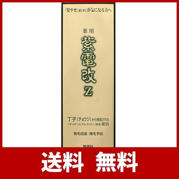 リール Daiwa ALPHAS AIR TW 8.6L 薬用紫電改Z