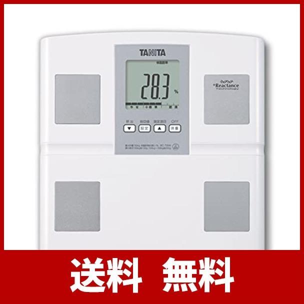 タニタ 体重 体組成計 日本製 BC-705N WH 自動認識機能付き/測定者をピタリと当てる :4920807099297:CBA-mart1 - 通販 - Yahoo!ショッピング タニタ 体重 体組成計 日本製 BC-705N WH 自動認識機能付き/測定者をピタリと当てる :4920807099297:CBA-mart1 - 通販 - Yahoo!ショッピング