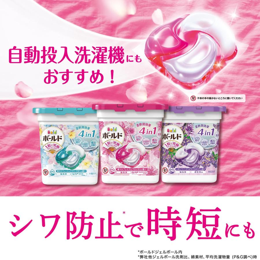 ボールド 洗濯洗剤 ジェルボール 4D プレミアムブロッサム 本体