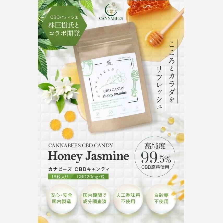 CBDキャンディ 1粒25mg 7粒入り 175mg/袋 飴