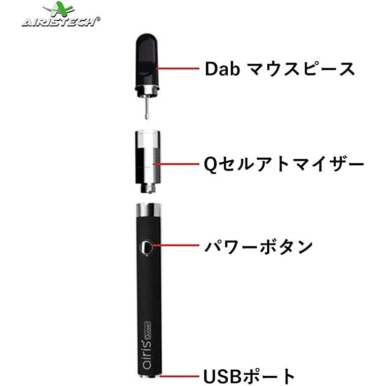 airis  Quaser vepolizer　バッテリー　ワックス＆リキッド用｜cbd-green｜02