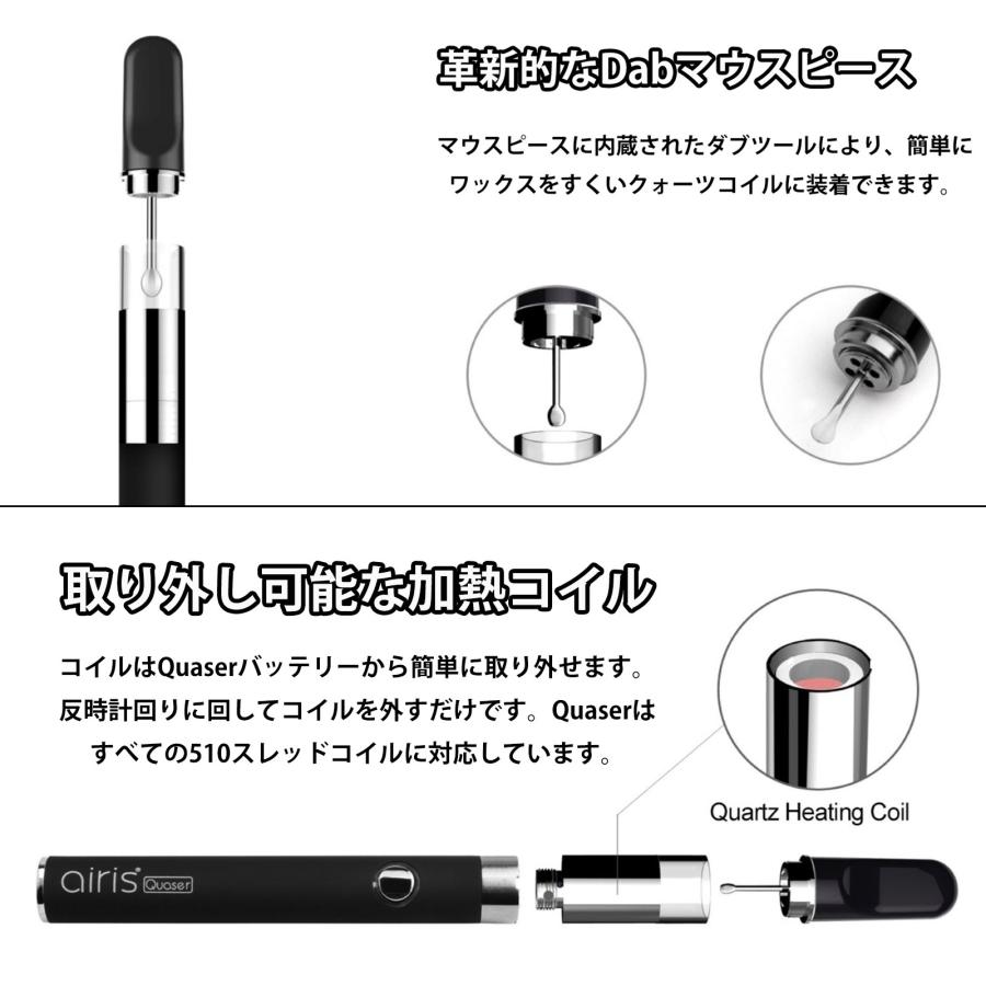 アトマイザー Airistech airis QQ エアリスクエーサー Quaser アトマイザー Airistech airis QQ エアリスクエーサー Quaser