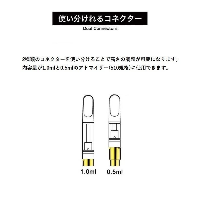 Airistech airis ショート マグネットアダプター 1.0ml 接続リング 10個入 交換用 Mystica シリーズ CBD CBN CBG 510 VAPE ベイプ アクセサリー｜cbd-relaxation-store｜02