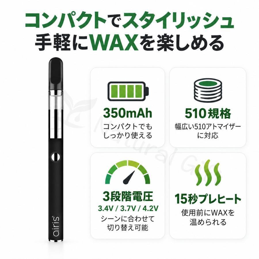 ヴェポライザー Airistech airis Quaser 510 ワックス用 アトマイザー