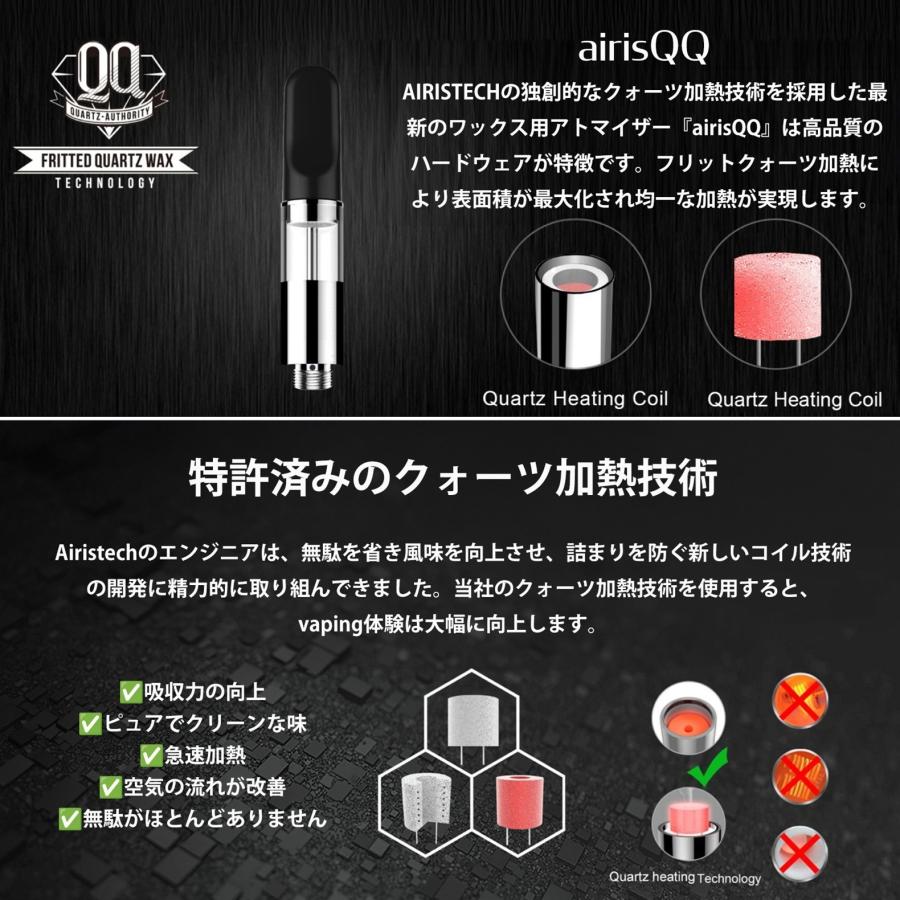 ヴェポライザー Airistech airis Quaser クエーサー ワックス用