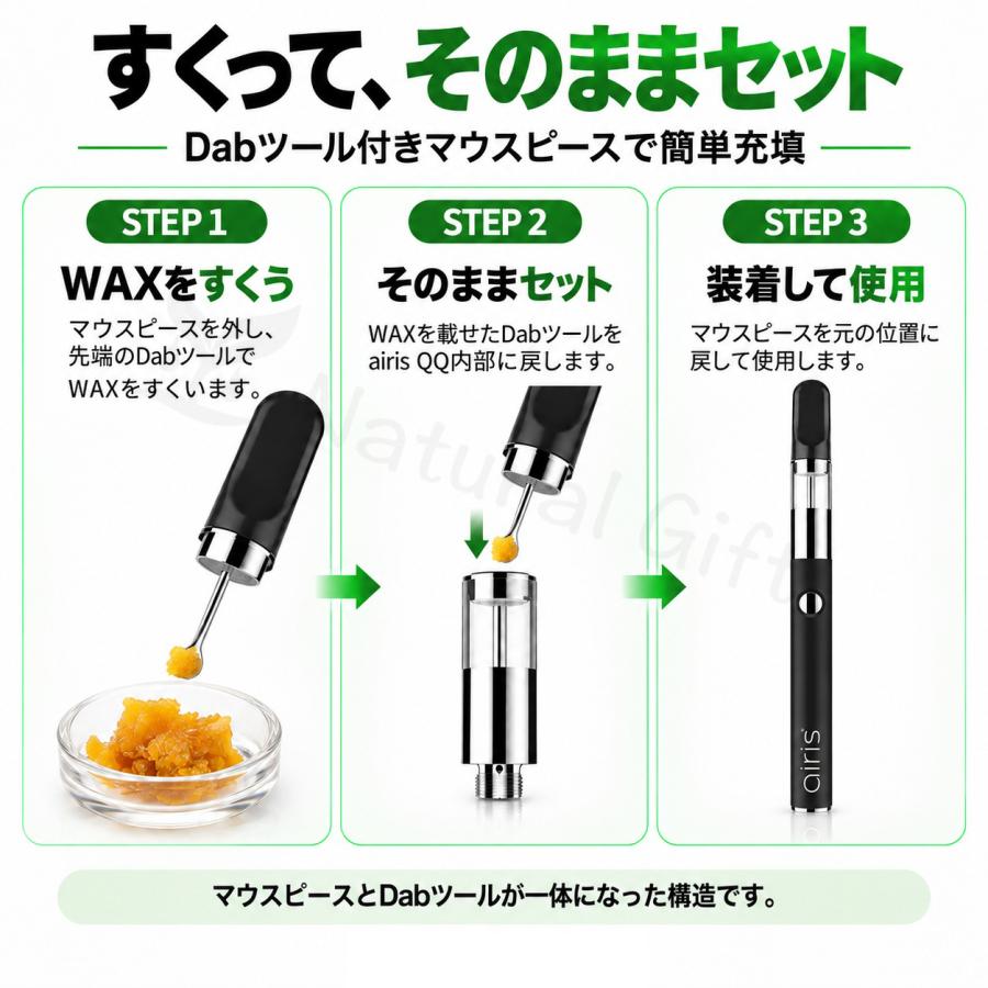 ヴェポライザー Airistech airis Quaser 510 ワックス用 アトマイザー