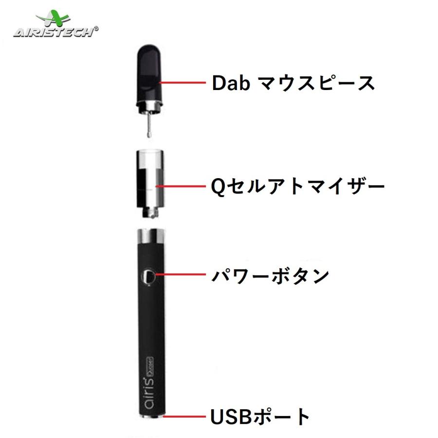 ヴェポライザー Airistech airis Quaser クエーサー ワックス用 アトマイザー付き 510  CBD CBN CBG VAPE ベイプ 日本語説明書付き｜cbd-relaxation-store｜08