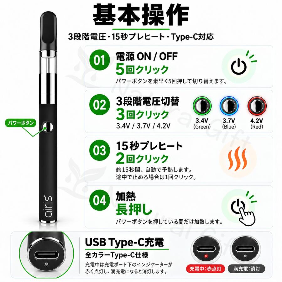 ヴェポライザー Airistech airis Quaser 510 ワックス用 アトマイザー