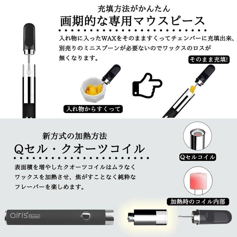 ヴェポライザー Airistech airis Quaser クエーサー ワックス用 アトマイザー付き 510  CBD CBN CBG VAPE ベイプ 日本語説明書付き｜cbd-relaxation-store｜10