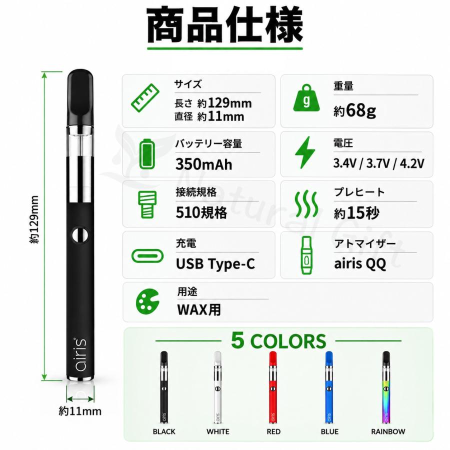 ヴェポライザー Airistech airis Quaser 510 ワックス用 アトマイザー