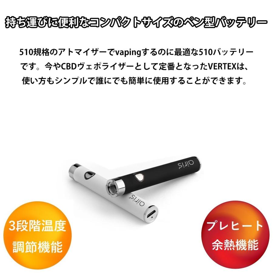 ヴェポライザー Airistech airis VERTEX 2.0 ペン型 バッテリー
