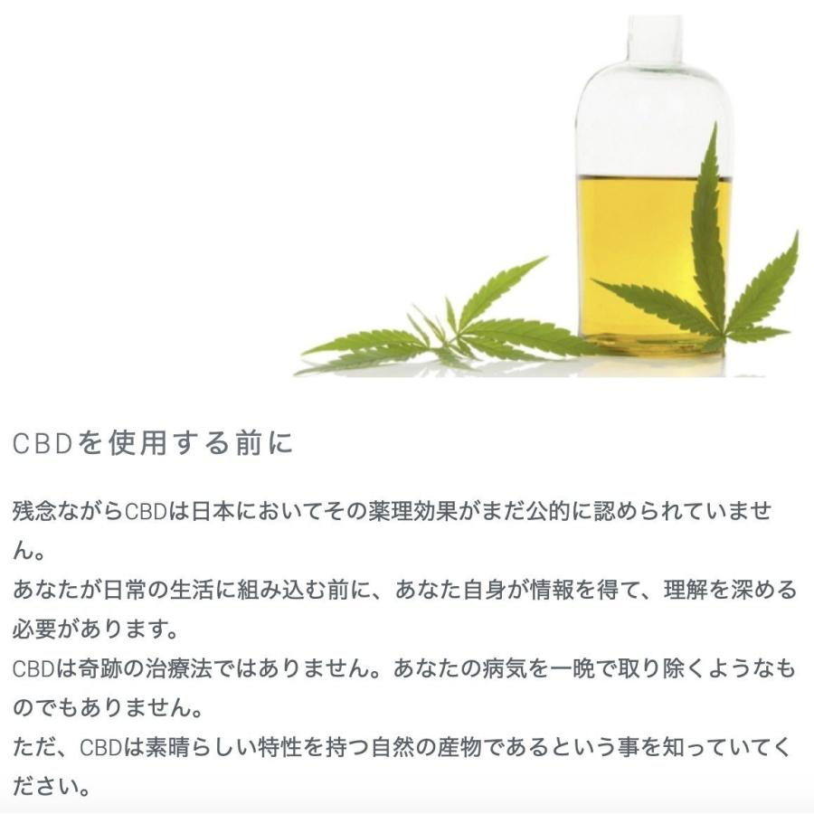 CBD リキッド NATUuR ナチュール 4.2% 420mg 10ml VAPE