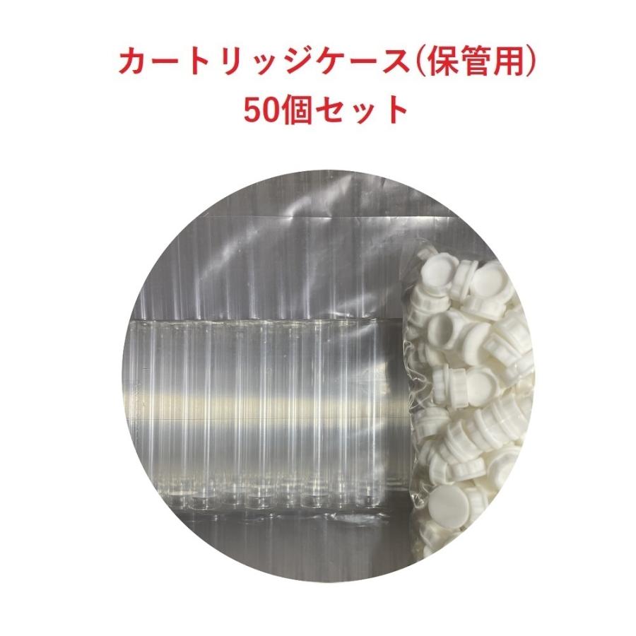 アトマイザー 専用 プラスチックケース クリアケース 蓋付き