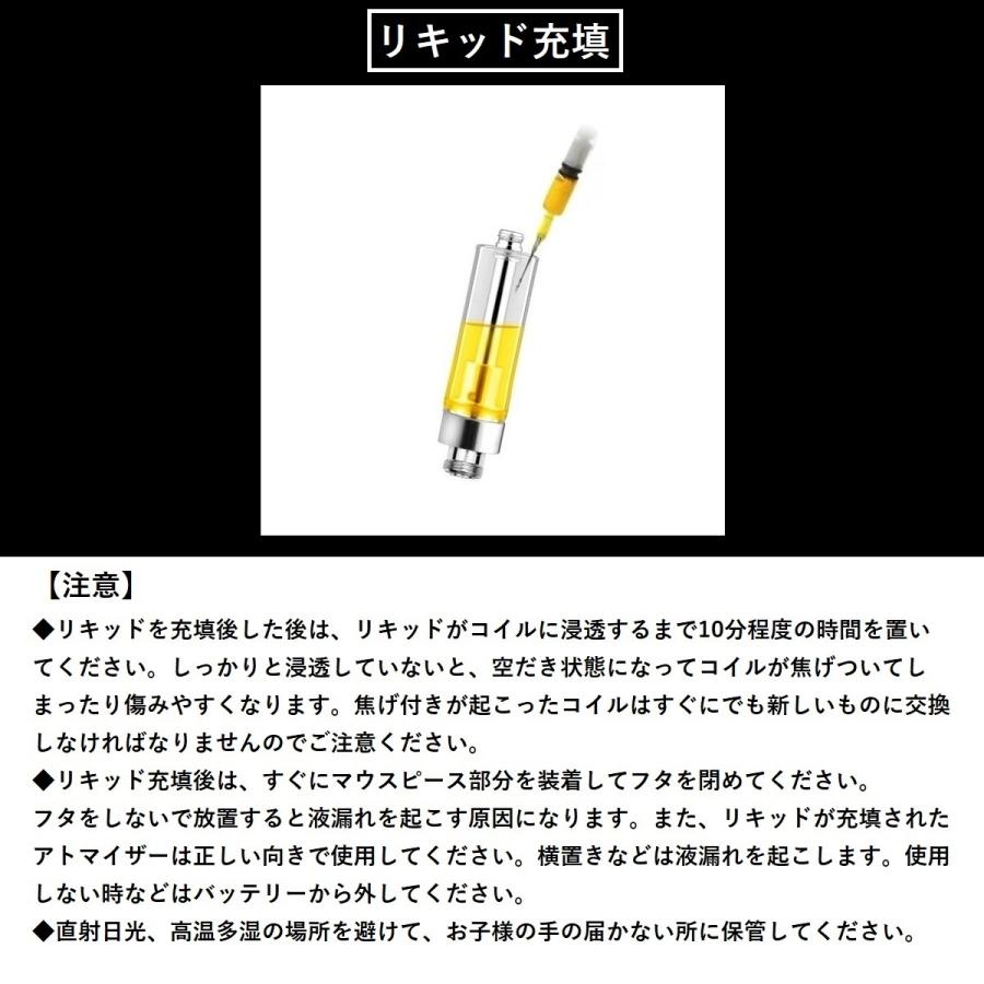 アトマイザー GJ1 シルバー セラミック 510 カートリッジ 0.5ml or 0.8