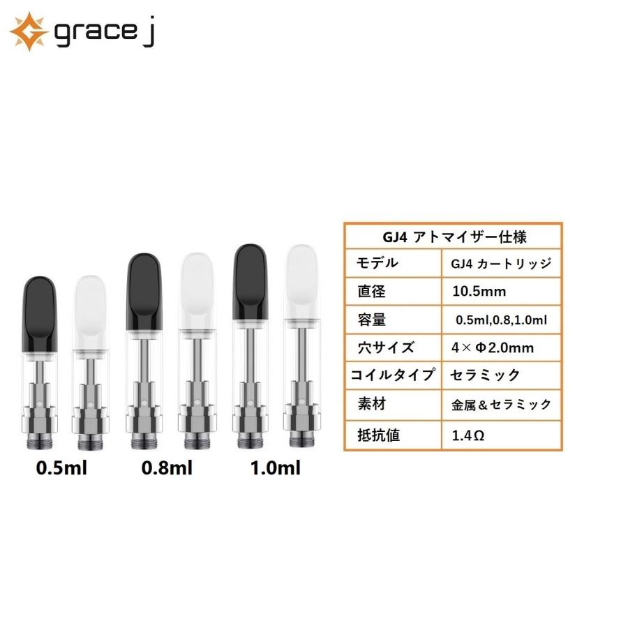アトマイザー GJ4 セラミックアトマイザー ブラック 510 カートリッジ