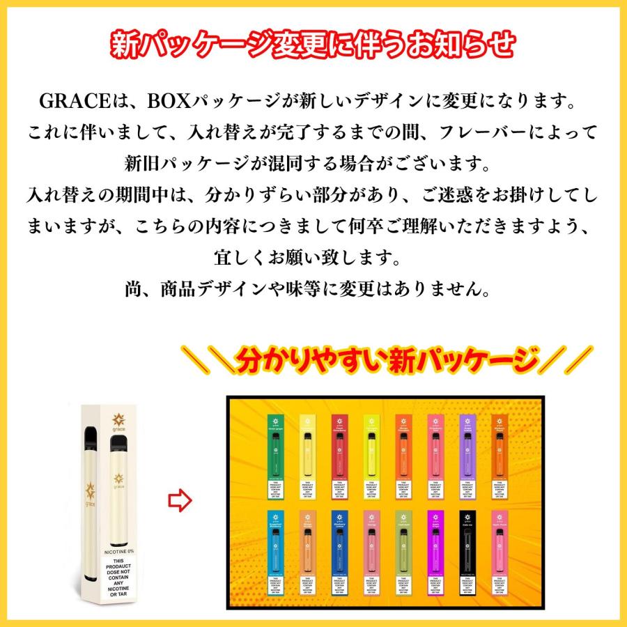 電子タバコ シーシャ 1000回吸引 ニコチン0 電子VAPE 水蒸気