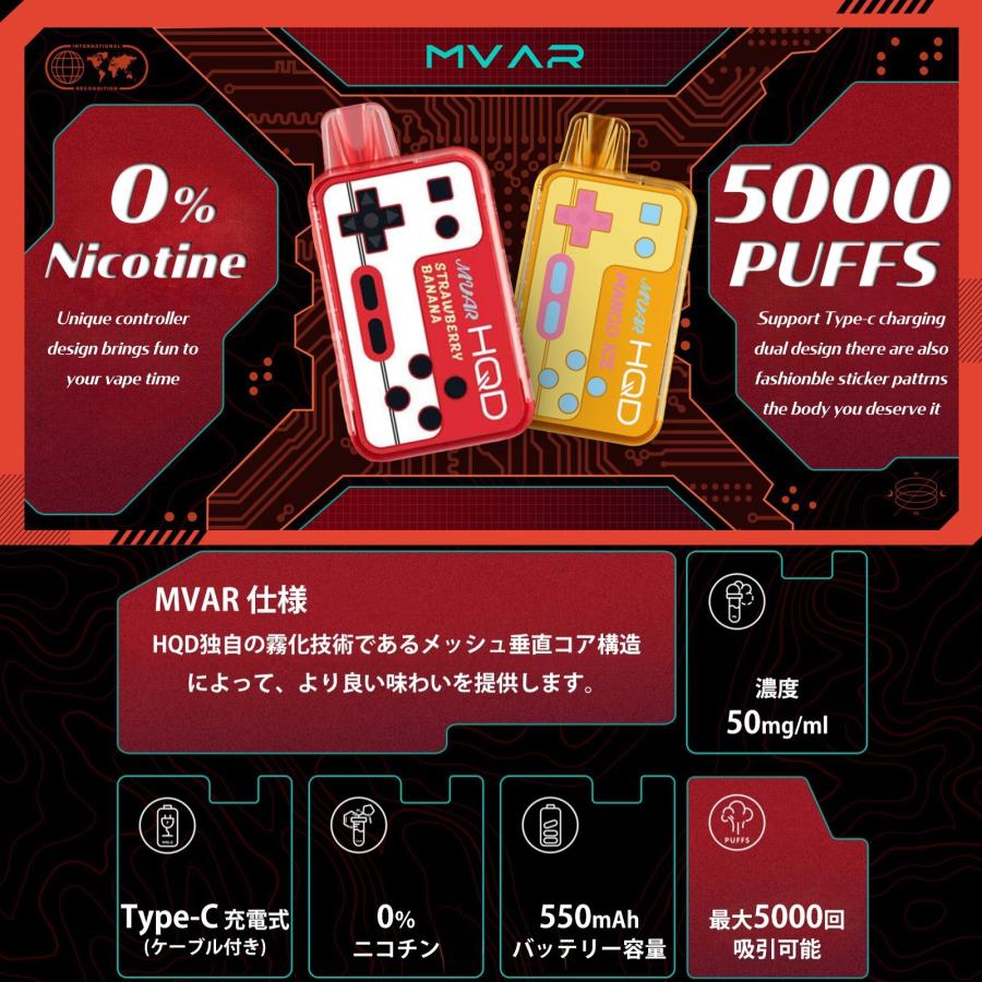 選べる3本セット】 電子タバコ シーシャ 5000回吸引 ニコチン0 電子 