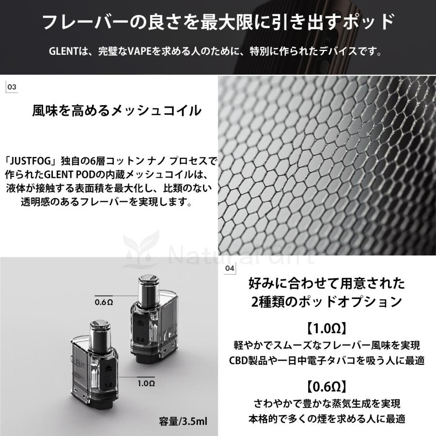 ポッド JUSTFOG ジャストフォグ GLENT グレント メッシュコイル ポッド JUSTFOG ジャストフォグ GLENT グレント メッシュコイル