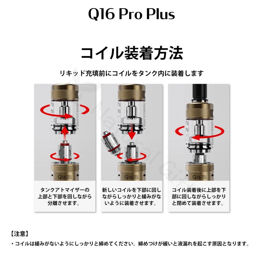 ヴェポライザー JUSTFOG ジャストフォグ Q16 Pro Plus スターター