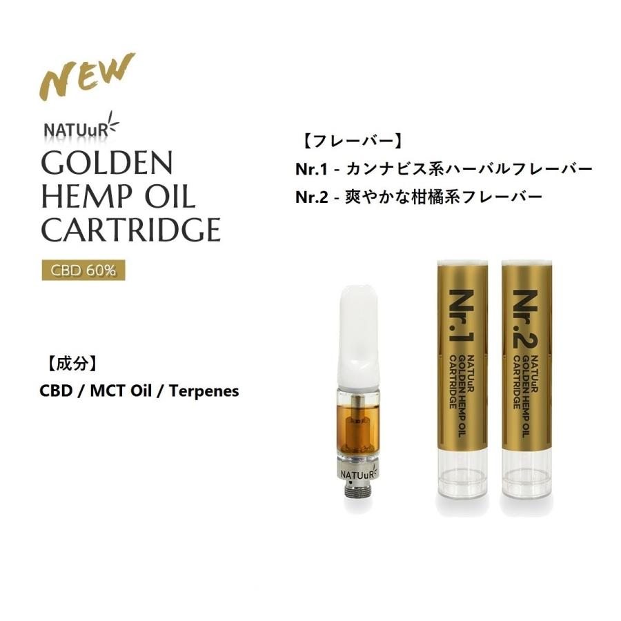 CBD カートリッジ NATUuR ナチュール リキッド オイル CBD 60% 0.5ml ＆  ヴェポライザー 510 Airistech Mystica II ミスティカ VAPE セット｜cbd-relaxation-store｜03