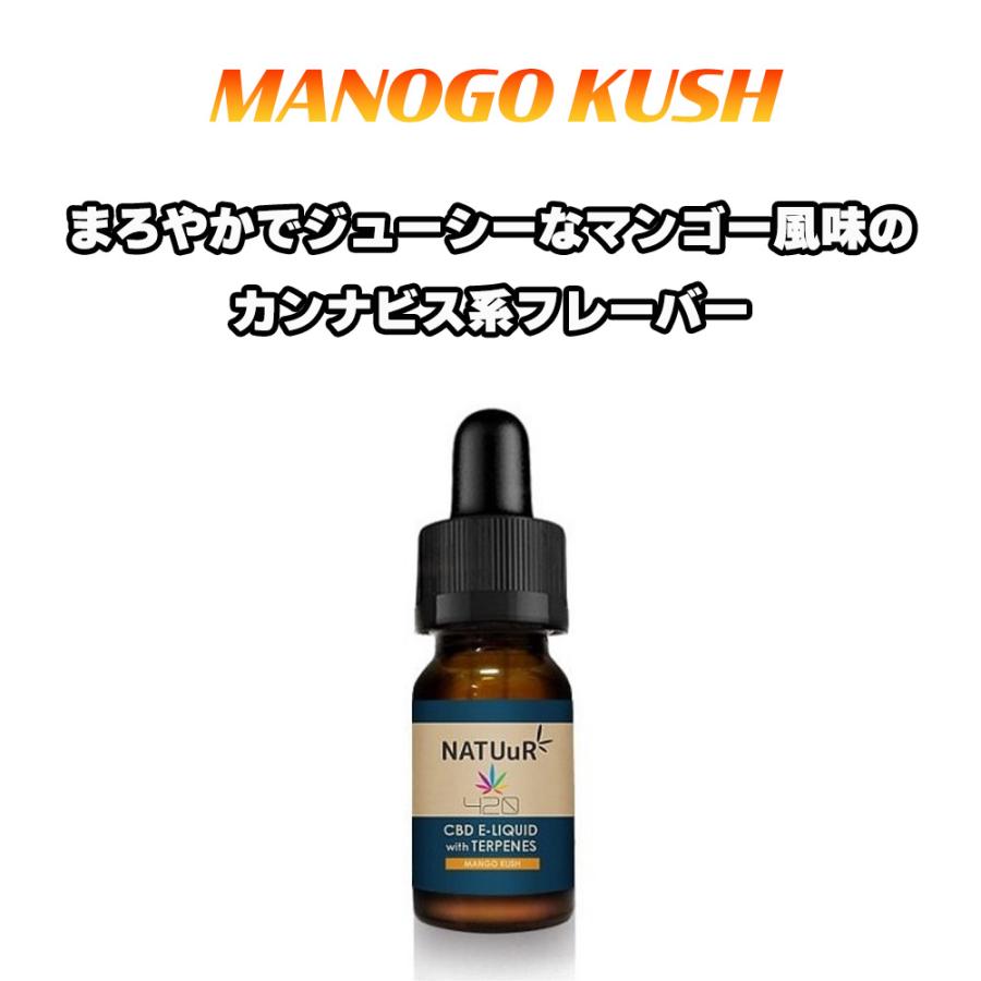 【即出荷】 CBD リキッド NATUuR ナチュール CBD 420mg テルペン & ヴェポライザー JUSTFOG ジャストフォグ Q16 Pro VAPE セット