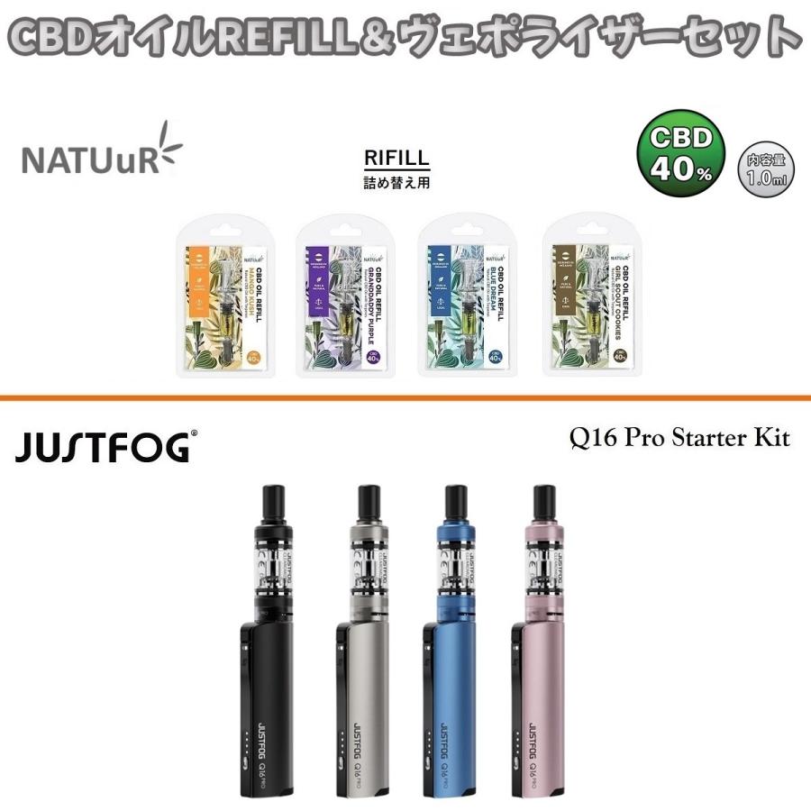 CBD カートリッジ NATUuR ナチュール OIL REFILL 40% 1.0ml テルペン 