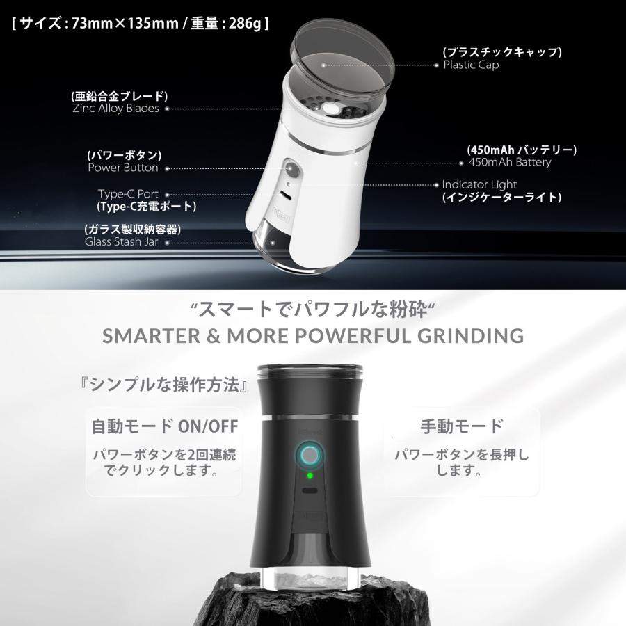 電動グラインダー Yocan iShred Grinder グラインダー ハーブ 