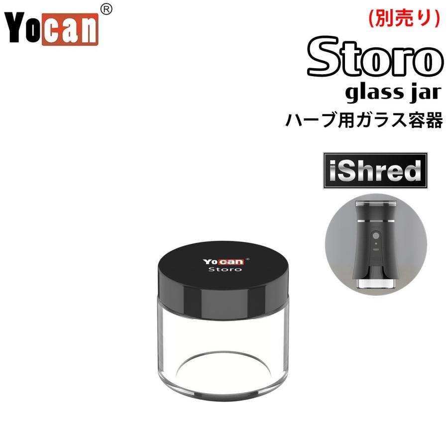 電動グラインダー Yocan iShred Grinder グラインダー ハーブ 