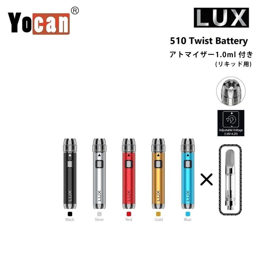 Yocan Vape Pen 2.0 Battery | 510 Threaded 400mAh Battery Australia Battery  Yocan LUX