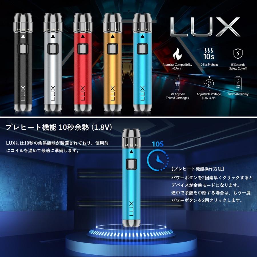 ヴェポライザー Yocan LUX MAX 510 Twist Battery 900mAh 【アトマイザー付き リキッド用】 CBD VAPE ヨーキャン ツイスト 大容量バッテリー｜cbd-relaxation-store｜12