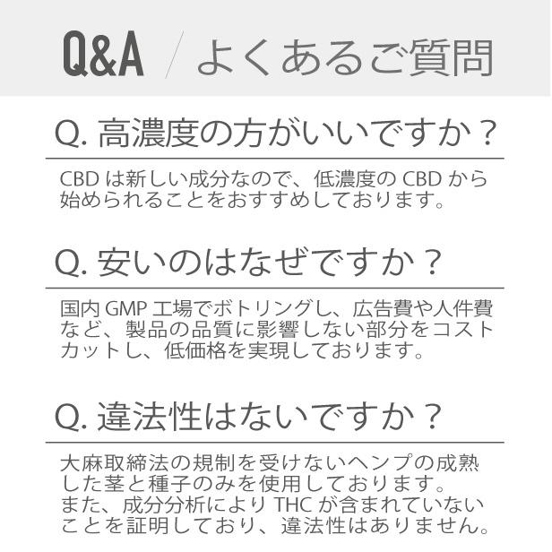 ‼️土日限定‼️ピュアCBD 500mg 2本セットが17,500円‼️ 楽天市場】ピュアカンナビ（ソフトカプセル） : AQstore