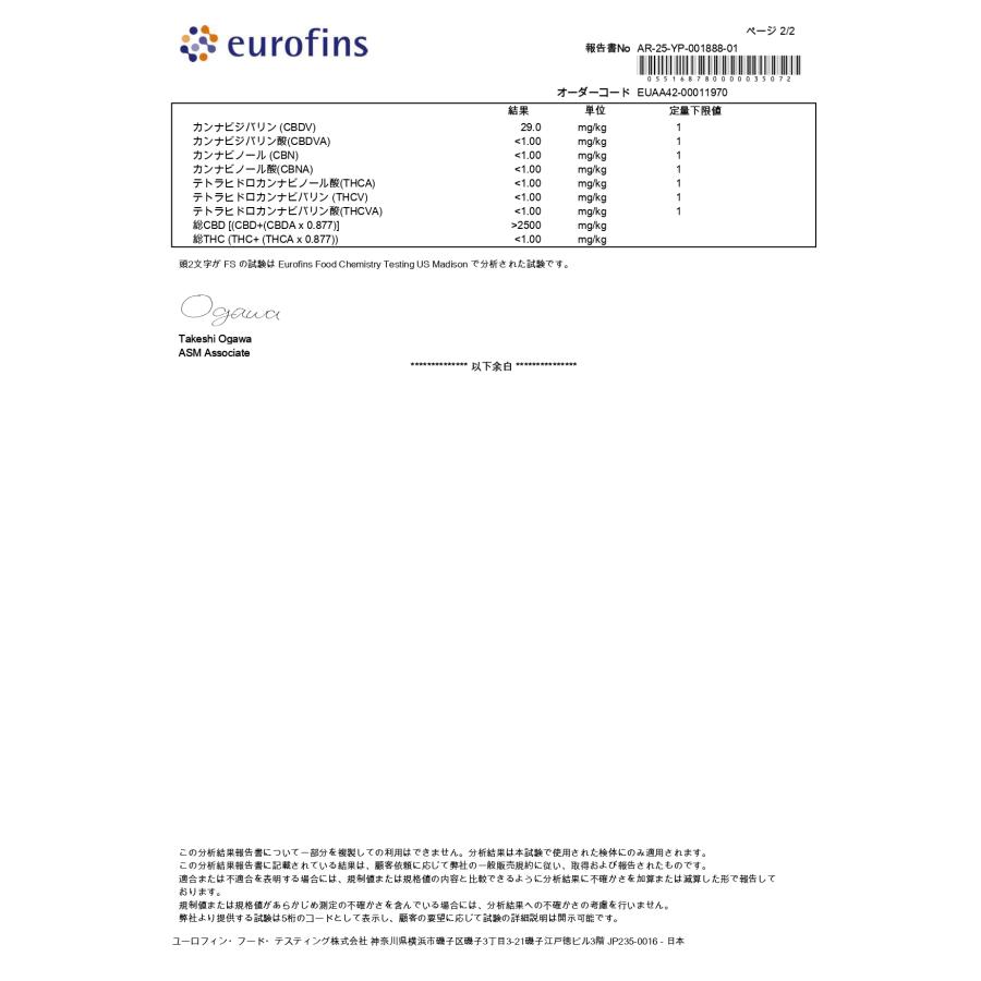 CBDオイル200 3本セット CBD200mg 50ml 簡易包装 ヘンプ THCゼロ チル