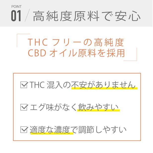 CBDオイル200 CBD200mg 50ml 簡易包装 ヘンプ THCゼロ チル CHILL OUT