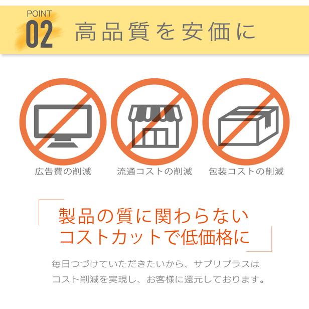 ビタミンD + 亜鉛 1袋 ( 90粒 ： 1ヶ月分 ) ビタミン 栄養補助食品  5.00μｇ 脂溶性 中鎖脂肪酸油 カルシウム AMH FSH 妊活 SC |  | 09