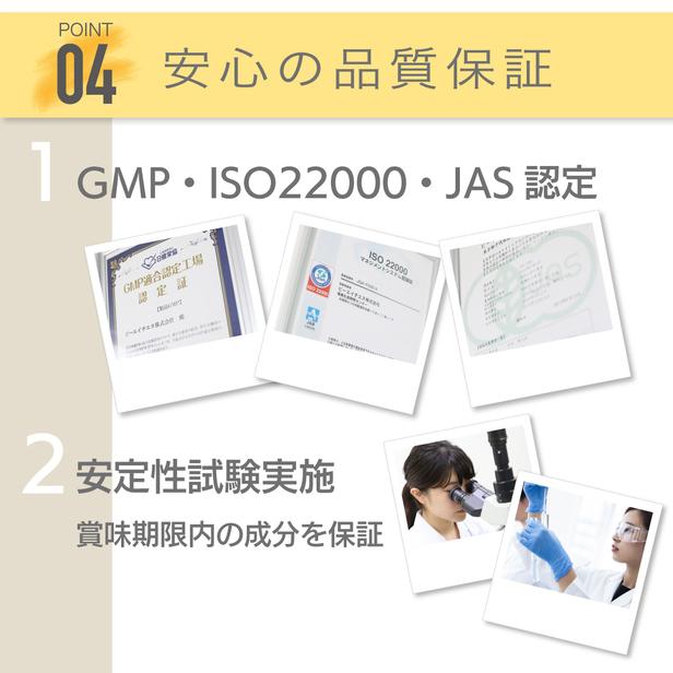 ビタミンD + 亜鉛 1袋 ( 90粒 ： 1ヶ月分 ) ビタミン 栄養補助食品  5.00μｇ 脂溶性 中鎖脂肪酸油 カルシウム AMH FSH 妊活 SC |  | 11