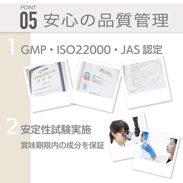 機能性表示食品 スルフォラファン × 3袋 ( 3ヵ月分 ) ALT値 肝臓