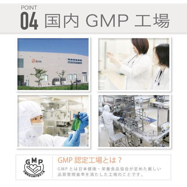 機能性表示食品 スルフォラファン × 3袋 ( 3ヵ月分 ) ALT値 肝臓